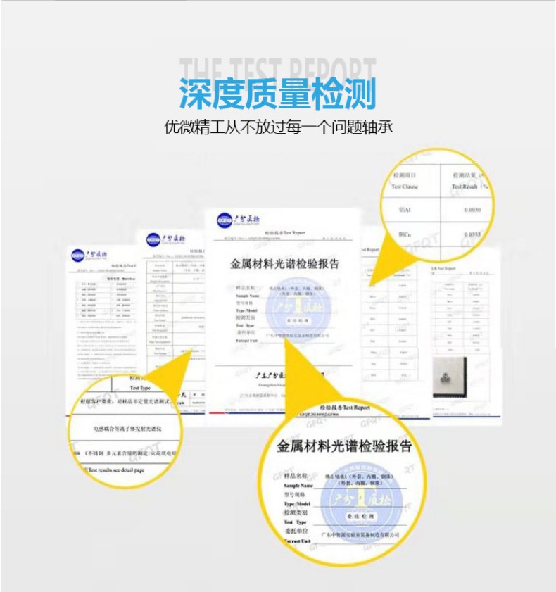 打磨機(jī)軸承009-790-841 打磨機(jī)軸承009-790-841