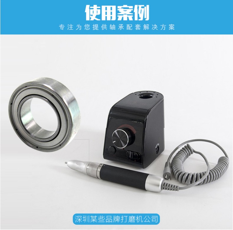 打磨機(jī)軸承010-790-779 打磨機(jī)軸承010-790-779