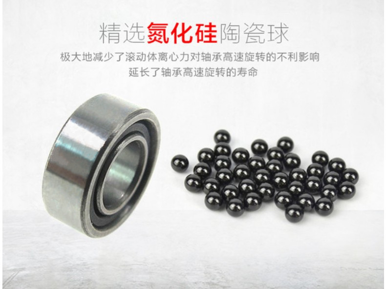 牙鉆軸承790-06 牙鉆軸承790-06