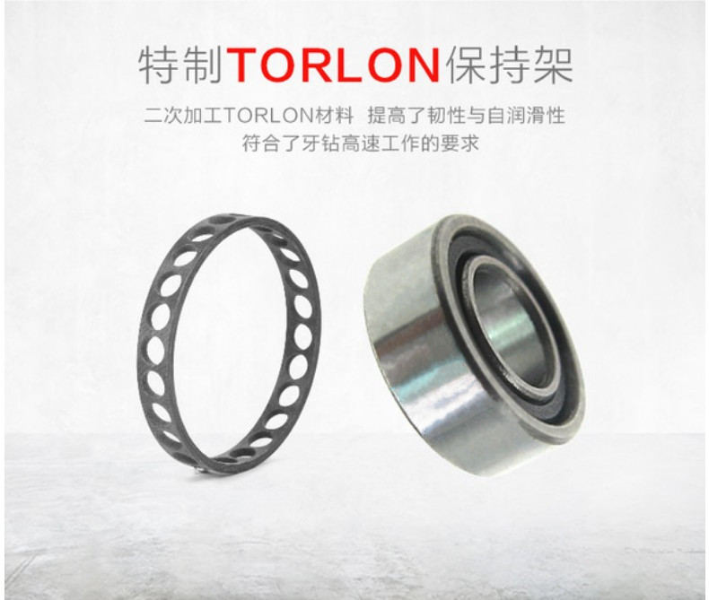 牙鉆軸承790-07 牙鉆軸承790-07