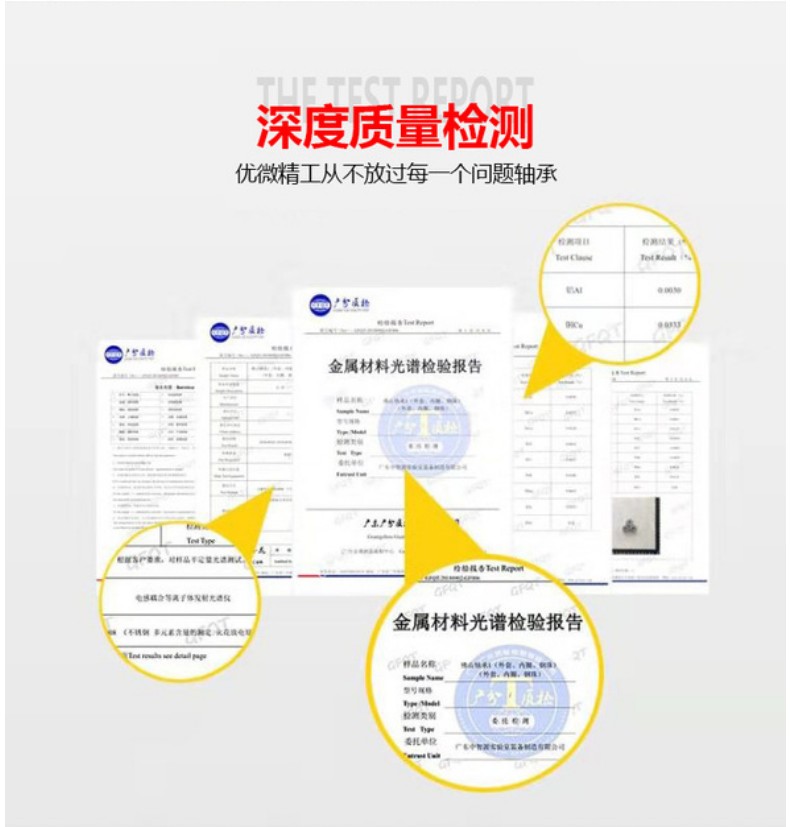 牙鉆軸承790-09 牙鉆軸承790-09