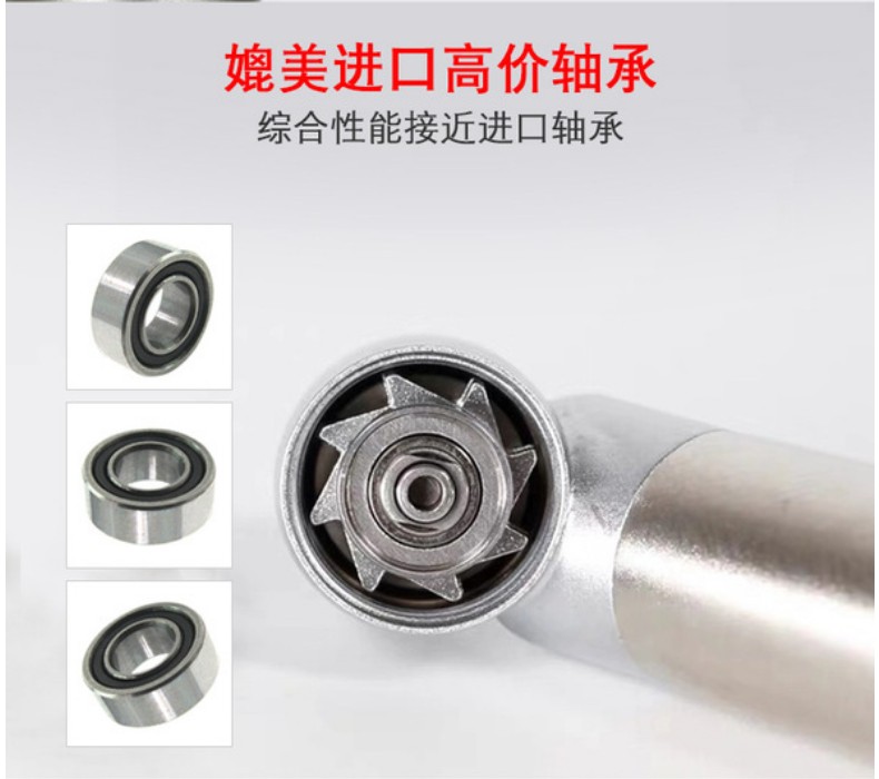 牙鉆軸承790-04 牙鉆軸承790-04